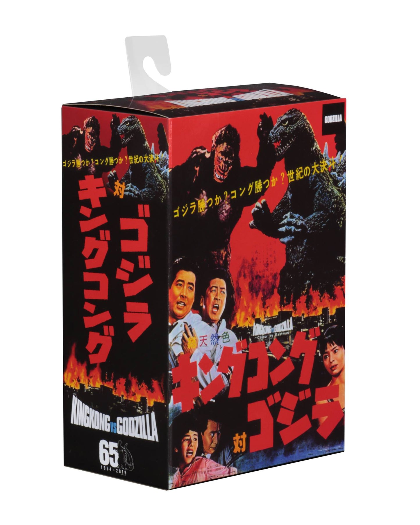 Godzilla - King Kong vs Godzilla Figura Neca