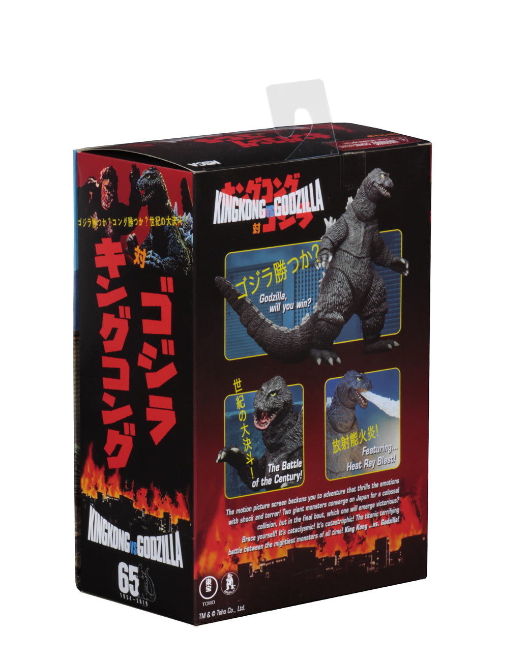 Godzilla - King Kong vs Godzilla Figura Neca