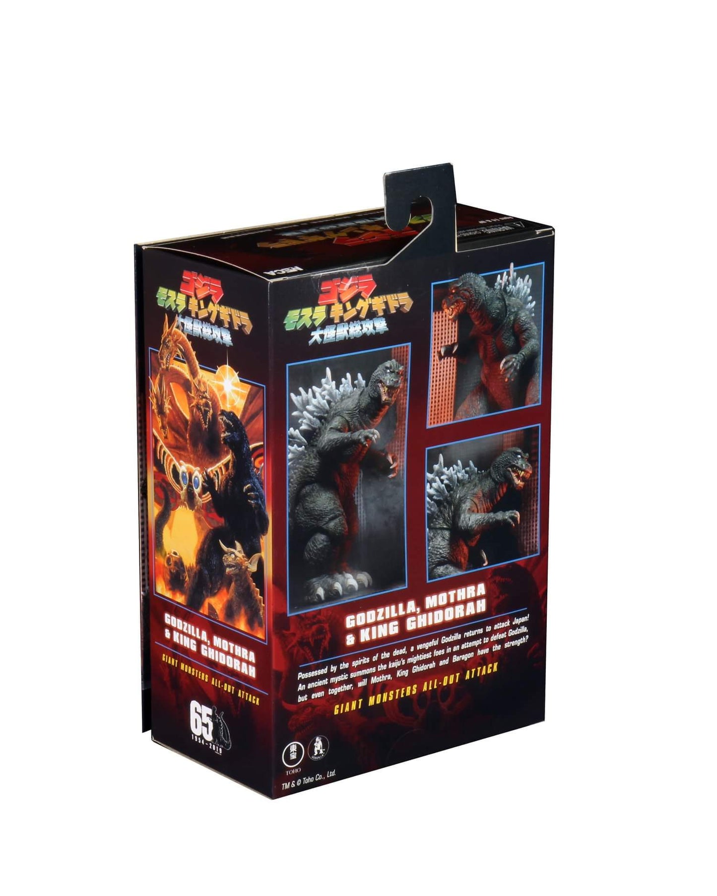 Godzilla - Godzilla (2001) Reissue Neca